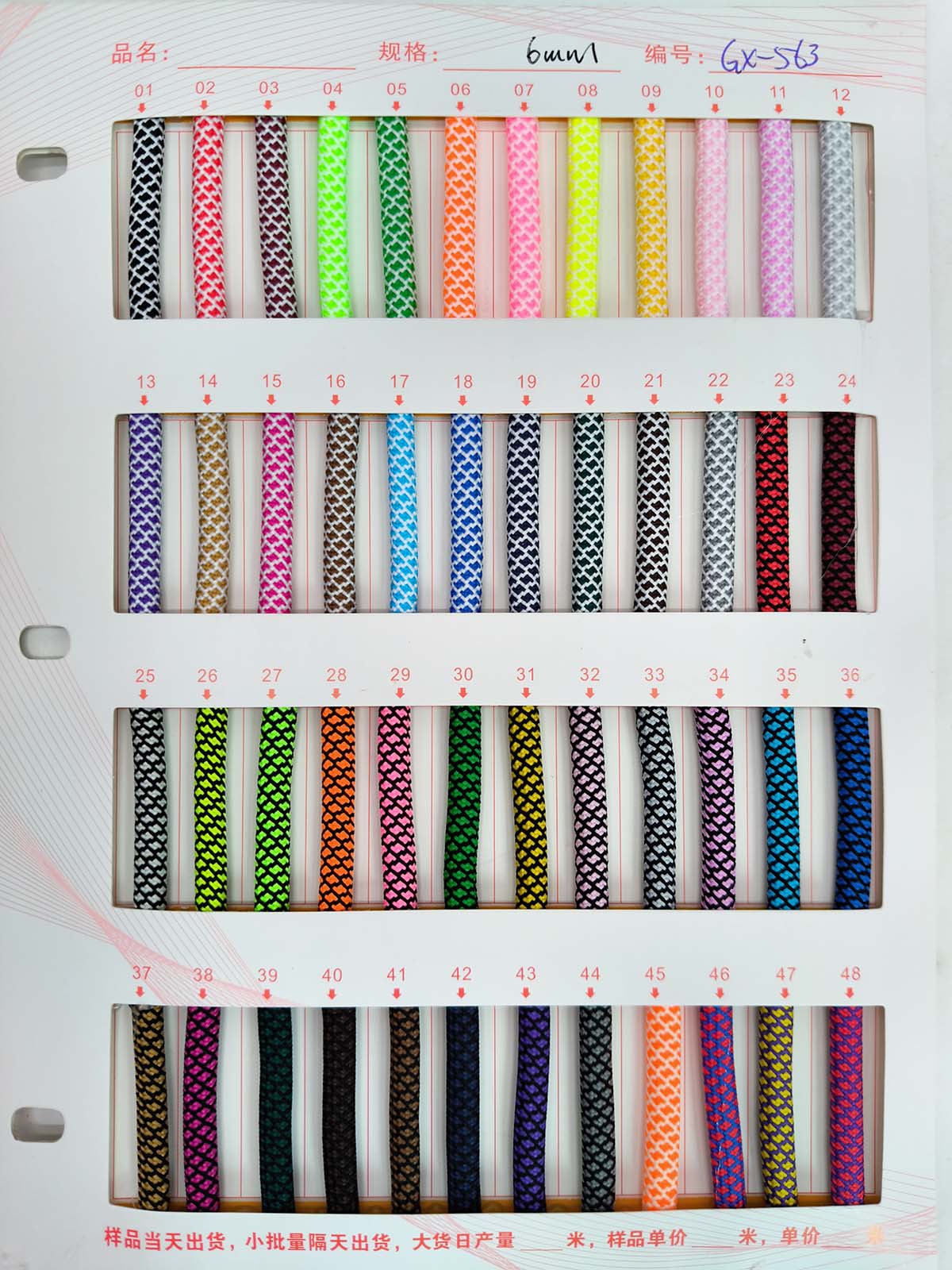 6 / 8 / 10mm poliéster de color core trenzado teléfono móvil camisa redonda cuerda de color intercalada cuerda de bolsa de mano