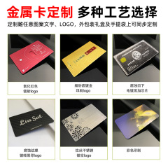 ハイエンドの金属名刺会員カードカスタマイズされたスターリングシルバーつや消しステンレス鋼 VIP カード中空純金 VIP カードカスタマイズ
