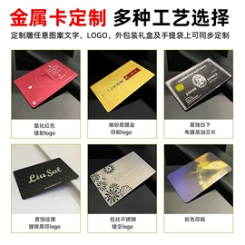 金属工艺品;奖杯;书签