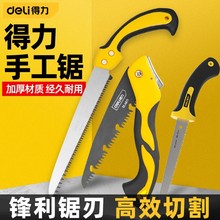 手锯木工锯锯子家用小型手持手工剧切割折叠锯伐木据木头锯树神器