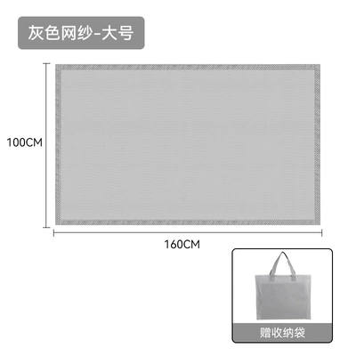 Mosquito Net, Magnetic Suction Sunroof: Sun shade - gray-large-size-160100cm
