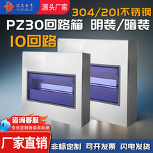 PZ30���P����b���b��������10��·���_�����_�P�����҃������