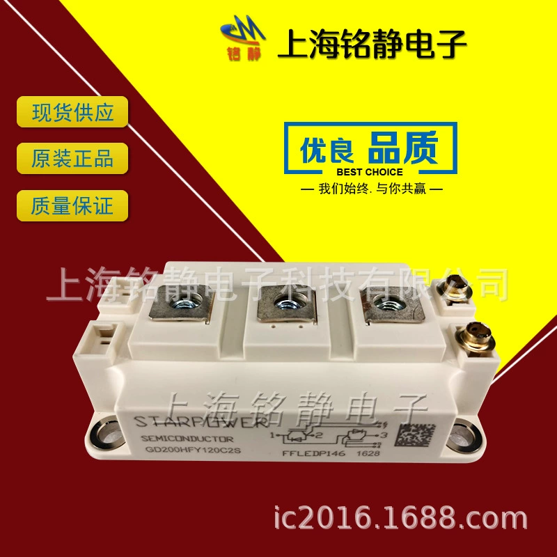 Звездный модуль IGBT GD150HFL120C2S/GD100HFL120C2S/GD300HFT170C2S
