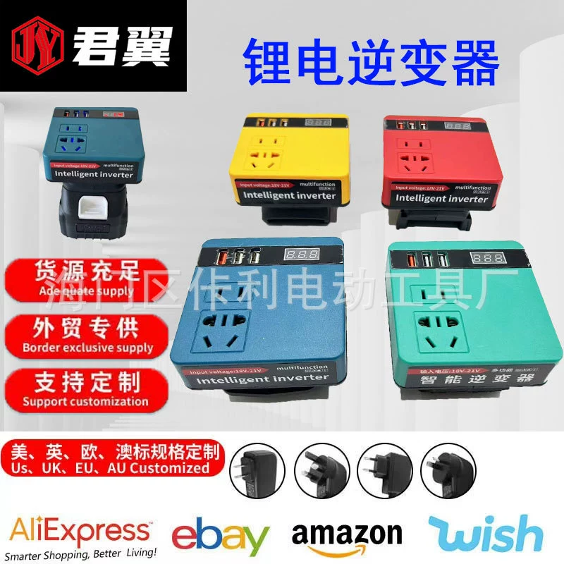 Инвертор литиевой батареи Инвертор литиевого инструмента AC220V/DC5V/12V Инвертор для работы на открытом воздухе