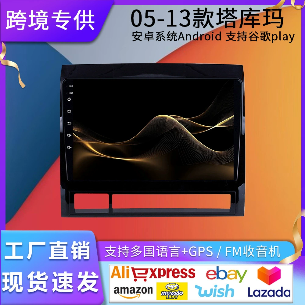 Подходит для Toyota 2005-2013 Takuma, Android мультимедийная система с большим экраном, камера заднего вида, Bluetooth GPS навигация «всё в одном»