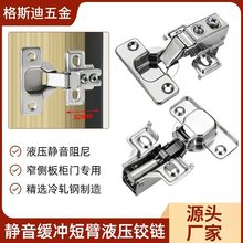 �����ֶ̱۽�����ʽ�������Һѹ�����ź�ҳ�����Ž¾�����Ҷ����