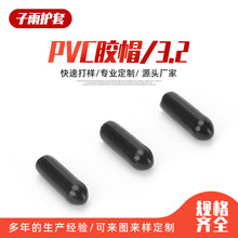 PVC�zñ3.2��ɫ���zPVC�ݼy���o��ܛ�w���Ϸ��oñ���׽^���͸ߜ�