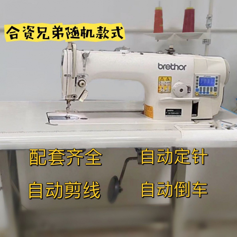 Jack 家庭用ミシン 工業用コンピュータ ダイレクトドライブ フラットベッド 全自動糸切り機 80%新品 機械一式