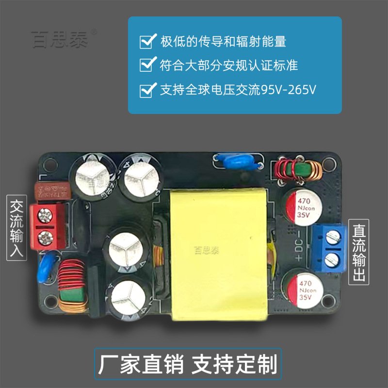 氮化镓24V3A12V5A6A 大功率开关电源板72W65W 高效率电源模块|undefined