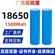 Sֱ18650늳1500Mah3.7vͲ^횵xߘ