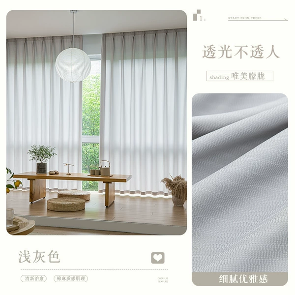 [透光不透人-幻影纱-浅灰⚑⚑]
