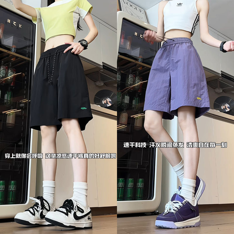 American-Style Cool Quick-Dry Embroidered Shorts for Men and Women, Summer Thin Large-Size Sports Casual Five-Point Pants, Trendy and Versatile