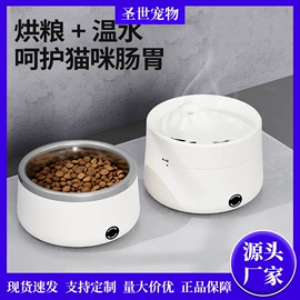 猫猫玩具;猫猫食具;狗狗食具