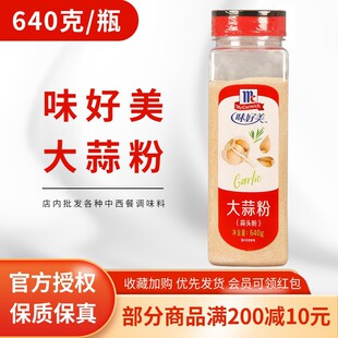 ζ�������^��640g ��������۟�����ţ���Ŵ������{��ʳ�ô����