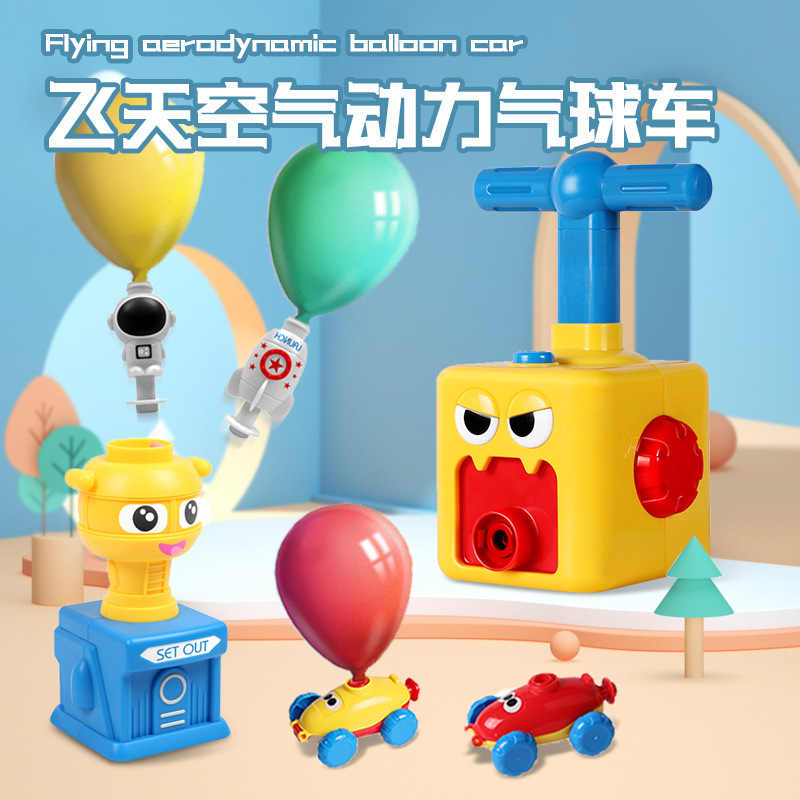 [in stock] Air-powered car boys and girls puzzle press balloon car launch pad children's cross-border car toys