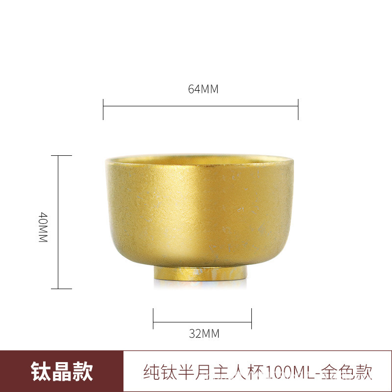 家用纯钛主人杯功夫茶具喝水茶杯双层隔热小酒杯户外喝茶杯子套装|undefined