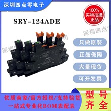 ���ټ̵��� RY-124D�����ͼ̵���SRY-124ADE���� �̵���24V