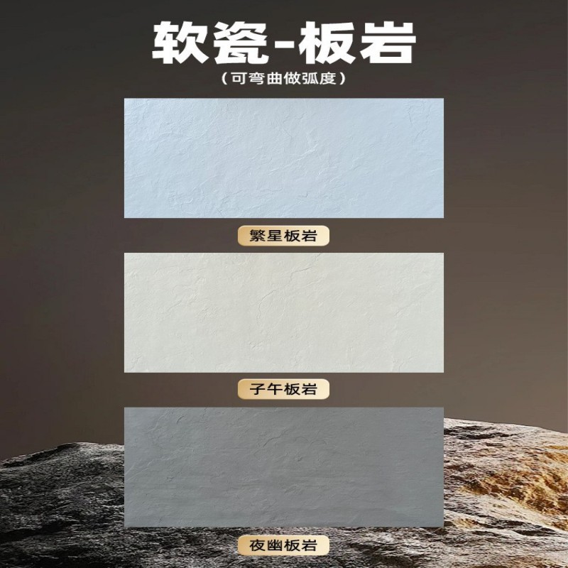 Terrames romanas blandas, paneles de decoración de piedra blanda, azulejos de piedra flexibles ultrafinos, paneles de tierra apisonada para paredes exteriores, paneles de travertino, porcelana blanda