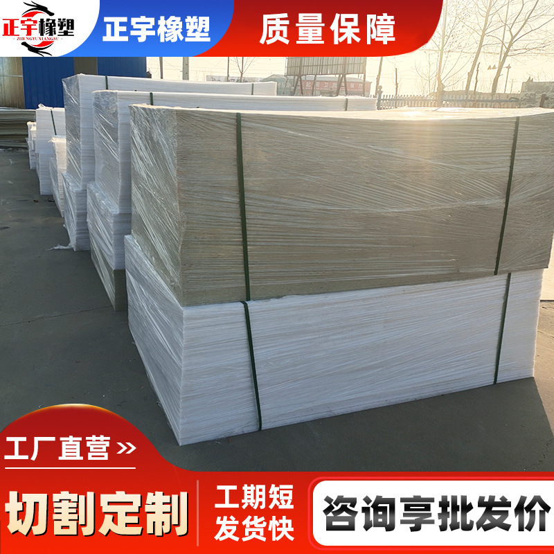 厂家加工尼龙板耐磨损自润滑零切尺寸垫板滑块含油塑料PA66板