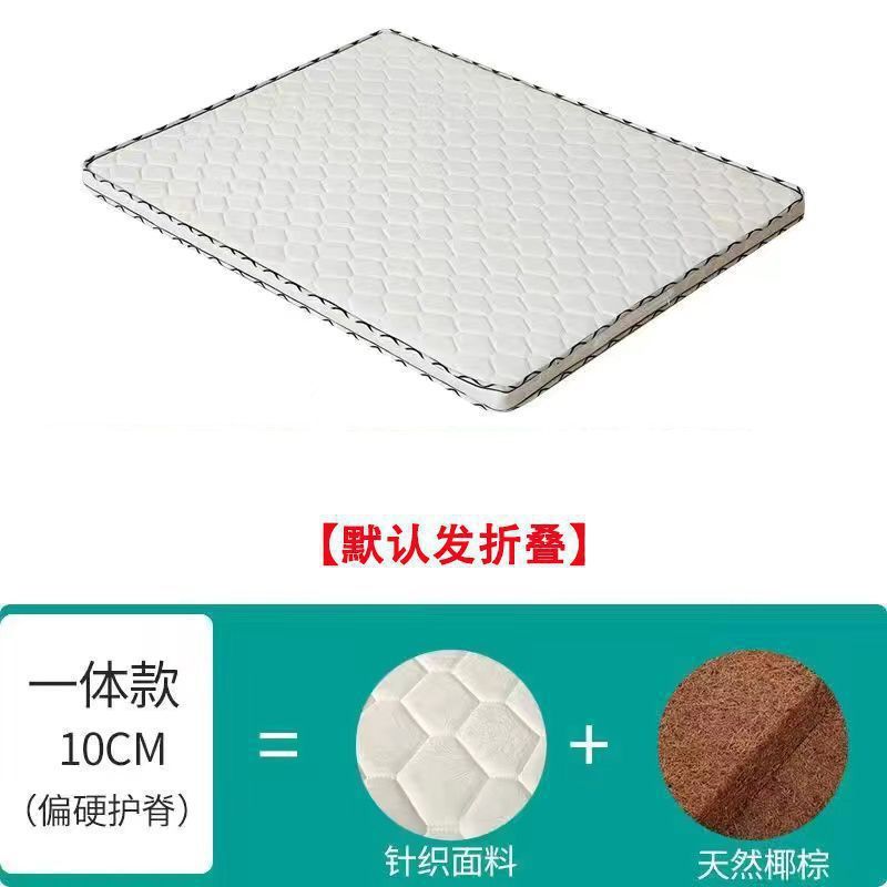 纯椰棕床垫环保双人棕垫.偏硬护脊.加厚棕榈经济家用折叠床|undefined