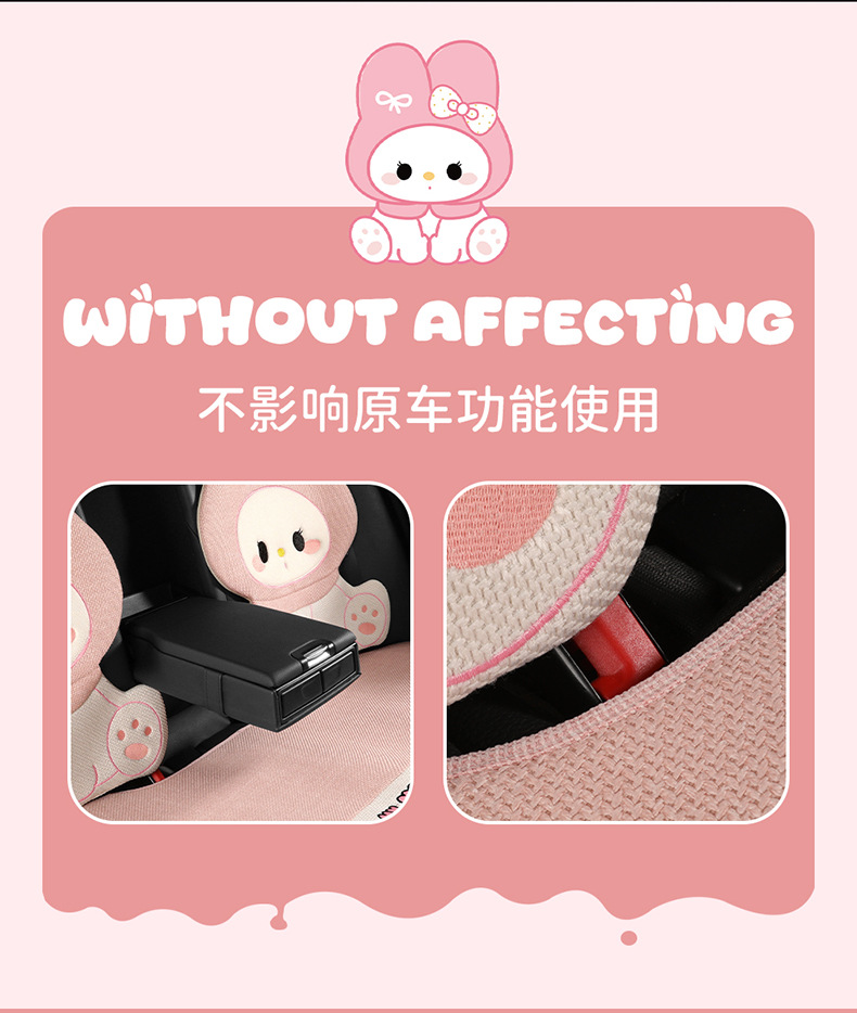 Car Seat Cushion Rabbit Design for Women, Trendy Seat Cover, Universal for All Seasons, Half-Cover Car Seat Cover, Non-Slip Car Mat for Summer