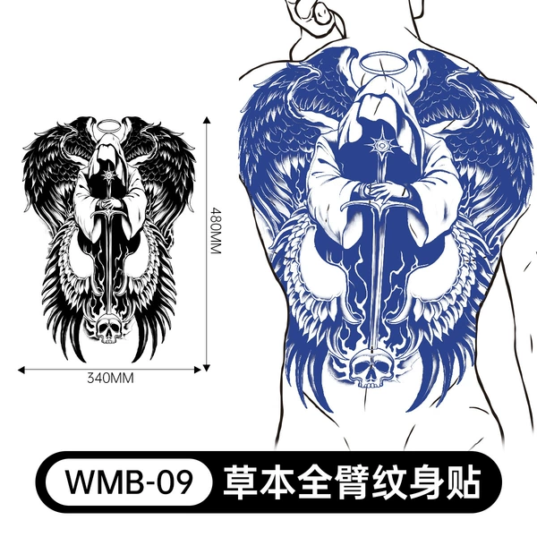 WMB-09