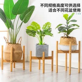 北欧花架十字花架子落地式花盆支架客厅阳台木托架绿萝盆栽架花卉