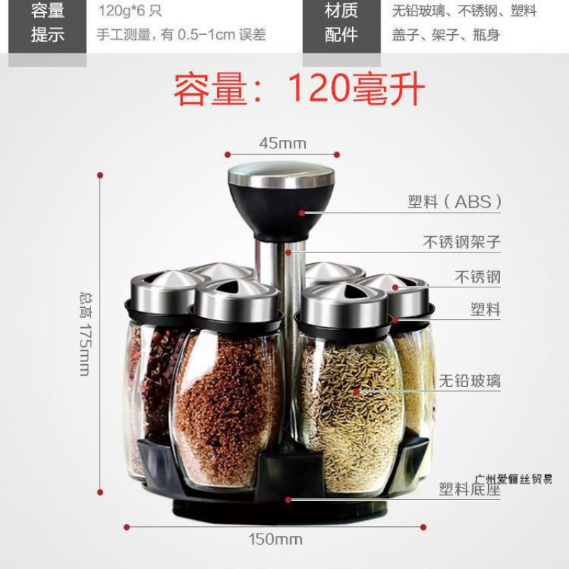 Condimento caja traje condimento tarro cocina hogar creativo giratorio condimento botella condimento caja vidrio condimento botella tarro