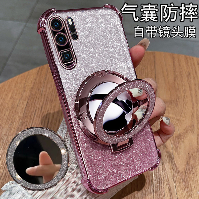Suitable for Huawei P30 Mobile Phone Case P30Pro Lens All-Inclusive Anti-Fall Mirror High-End Bracket Ele One Al00