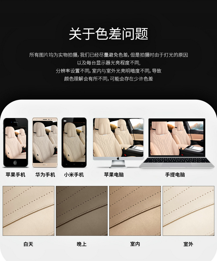 GeeLy GaLaxy L6 Seat Cushion FuLLy Surrounded Four-season Seat Cover SpeciaL Cushion Suede Leather Summer BreathabLe Car Seat Cover