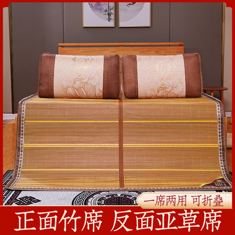 夏天凉席竹席1.5米家用可折叠1.2米双面冰丝席0.9m床单人宿舍席子|undefined