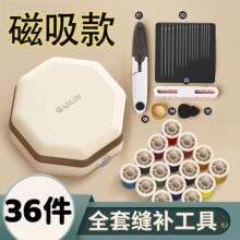 新款磁吸针线盒家用高质量便携宿舍家庭缝补实用套装收纳迷你
