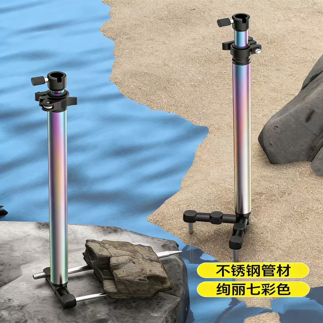 三合一便携炮台架鱼护架地插支架跨境炫彩多功能钓鱼地插支架套装