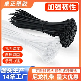 束线带;绳索、扎带;线束扎带