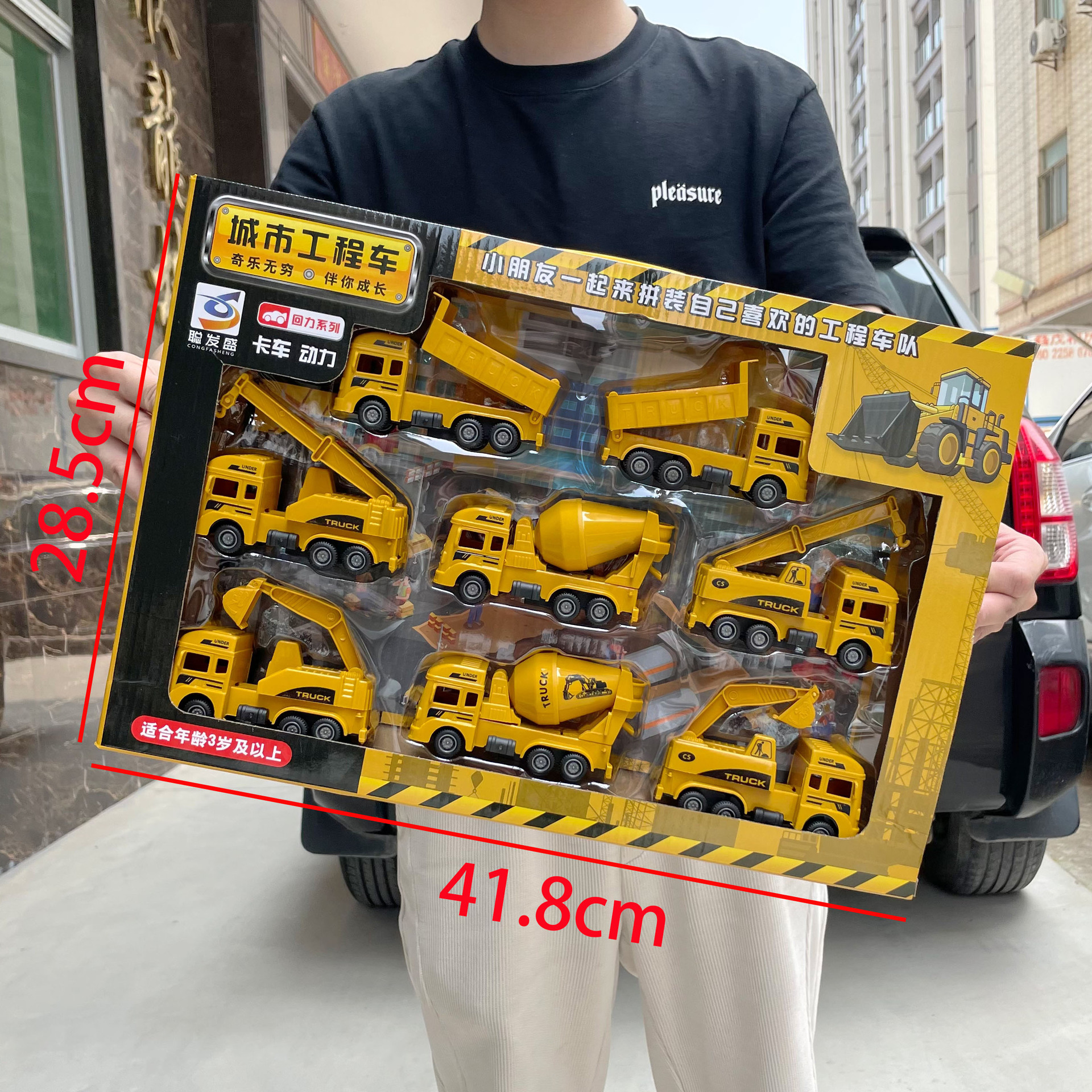 undefined