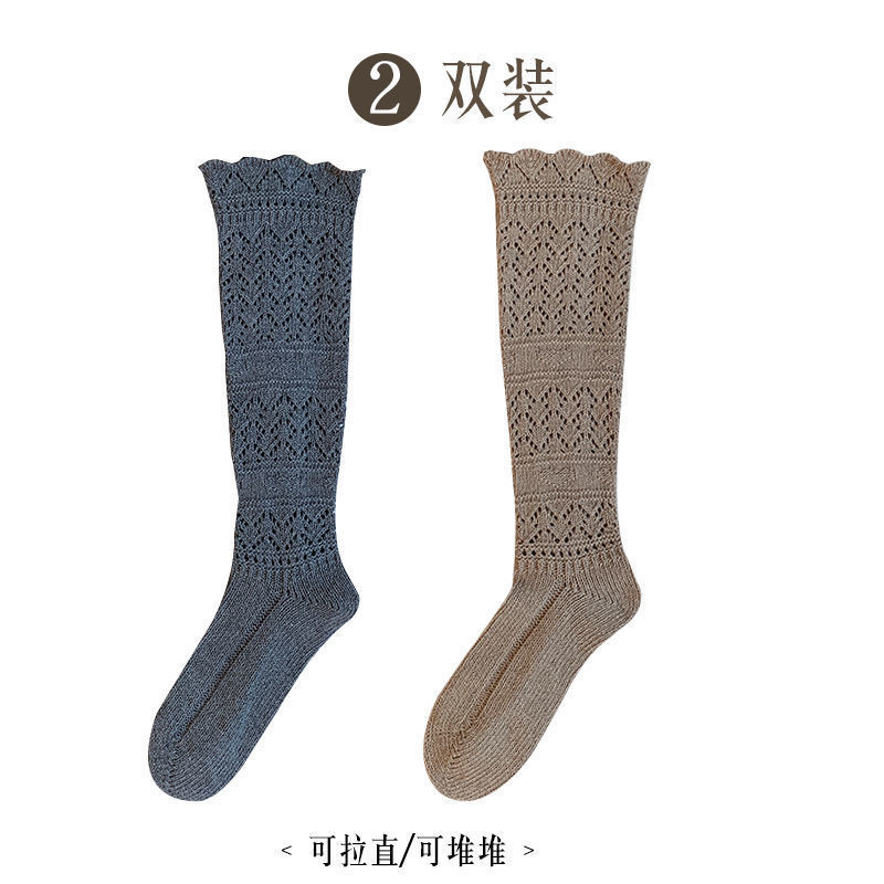小腿袜女高筒秋冬堆堆袜复古镂空花边长袜针织毛线袜韦雪同款袜套|undefined