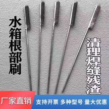 铝水箱中冷焊接根部不锈钢丝刷根部挫除锈毛刷清洗氧化膜专用