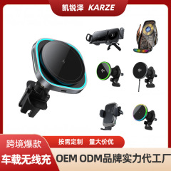 アップル自動車搭載無線充電器Qi2新型国境を越えた磁気吸引無線充電携帯電話の車載スタンド15Wを適用