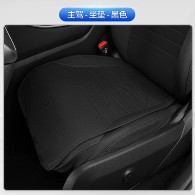 Modelə uyğun (Original) oturacaq örtükləri Seat Cover Decoration, Breathable Seat - midnight-black-one-main-drivers-seat-cushion-mercedes-benz-glc-class
