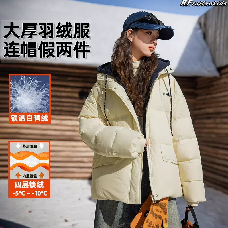 初中生羽绒服2025冬季大童加厚中长款假两件外套宽松高中生冬装