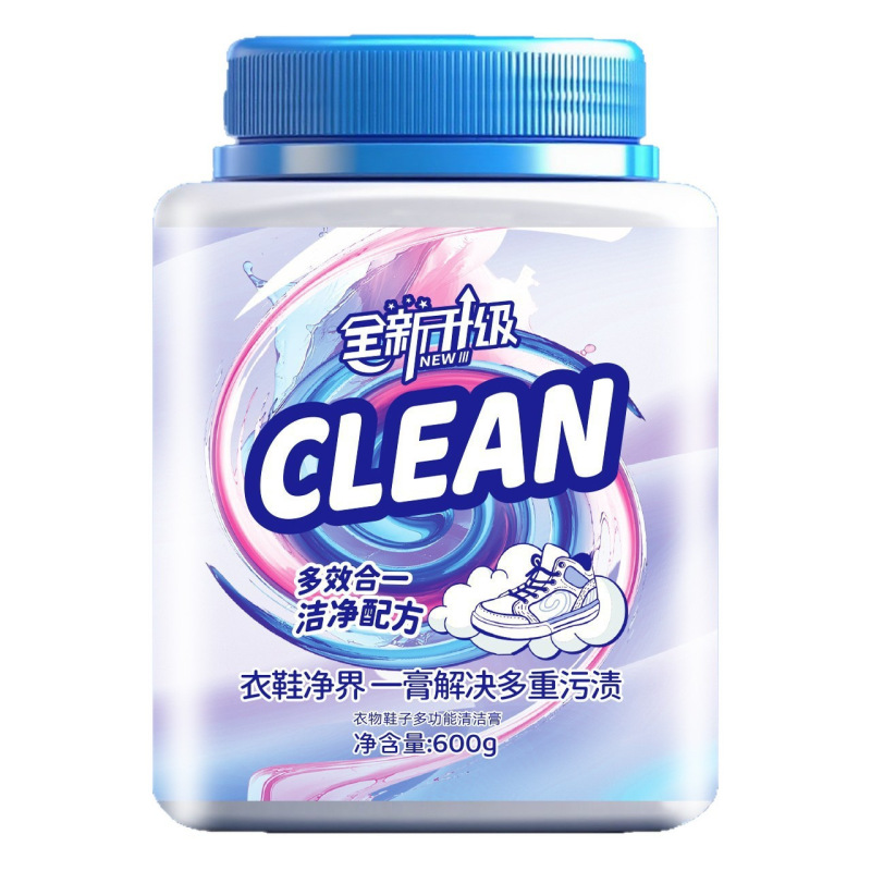 多用途洗衣膏600g刷鞋洗衣去油渍洗去除油清洁膏厂家直销量大从优|undefined