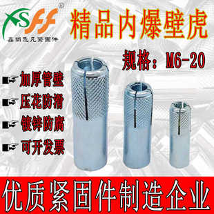 �ȱ���Û�ݽz�Ӻ�ڻ����\���U���������ը��˨M6M8M10M12mm