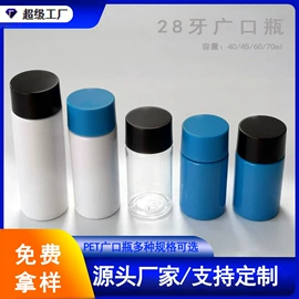 塑料瓶、壶;喷雾瓶;化妆品包装