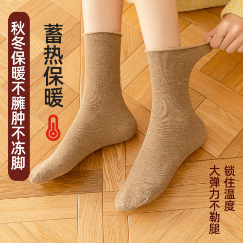 Autumn and winter cotton pile socks that do not tighten the feet and add velvet, solid color Japanese retro mid-length socks, colorful socks, confinement socks, loose