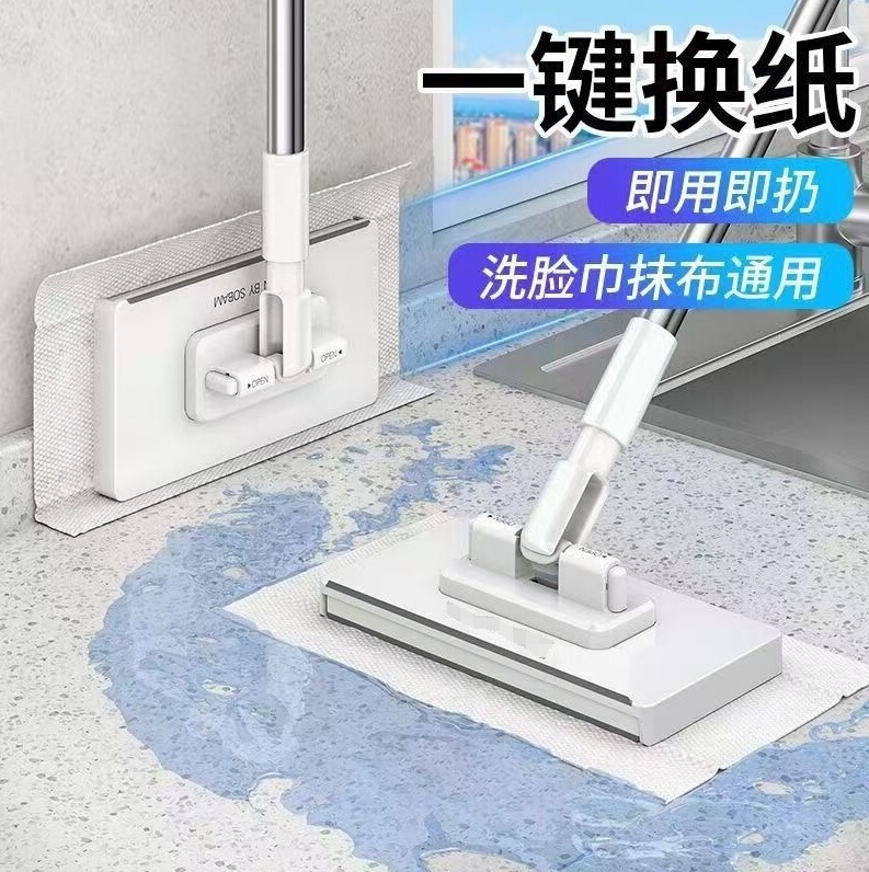 New household mop with automatic cloth clamping and dust removal, multifunctional hands-free mop for lazy people