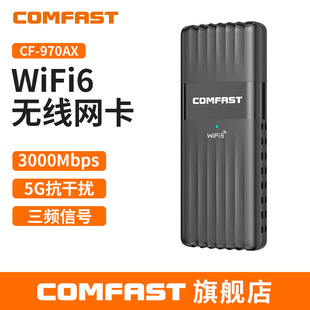 COMFAST CF-970AX WiFi6 High Speed USB Wireless Network Card 3000M Desktop Notebook Transceiver