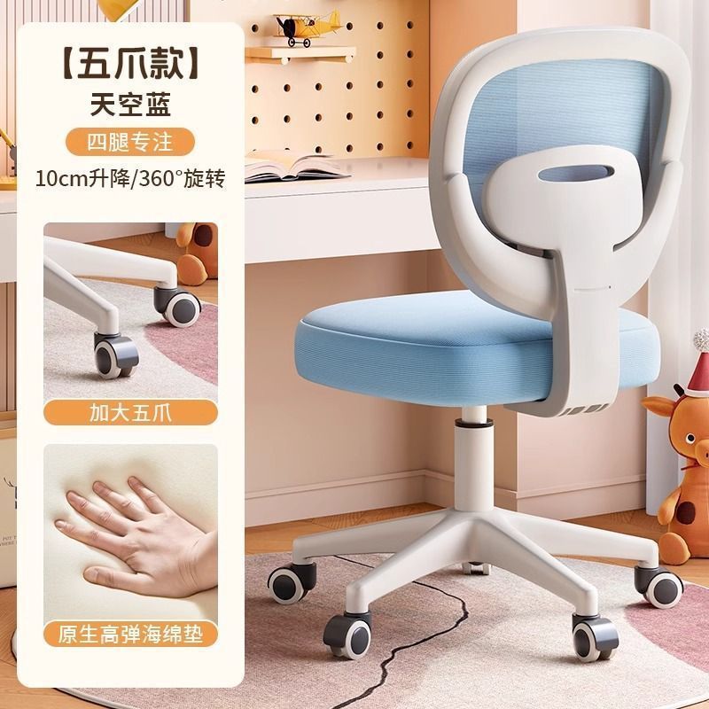 学习椅子小学生写字座椅家用书桌可升降写作业专用椅久坐舒服|undefined