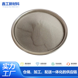 Fe90�F���Ͻ��Fe90-2�F�������ԺϽ��ĩ �����۸���ĥ�͸ߜ�