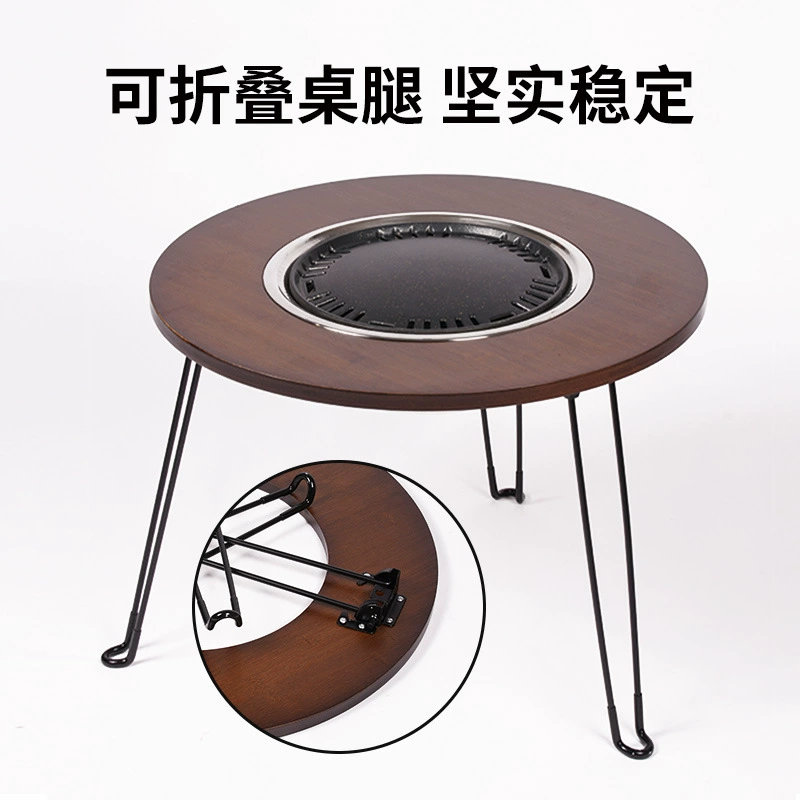 围炉煮茶桌户外便携式可折叠木炭茶桌炭火阳台茶桌庭院泡茶围炉桌