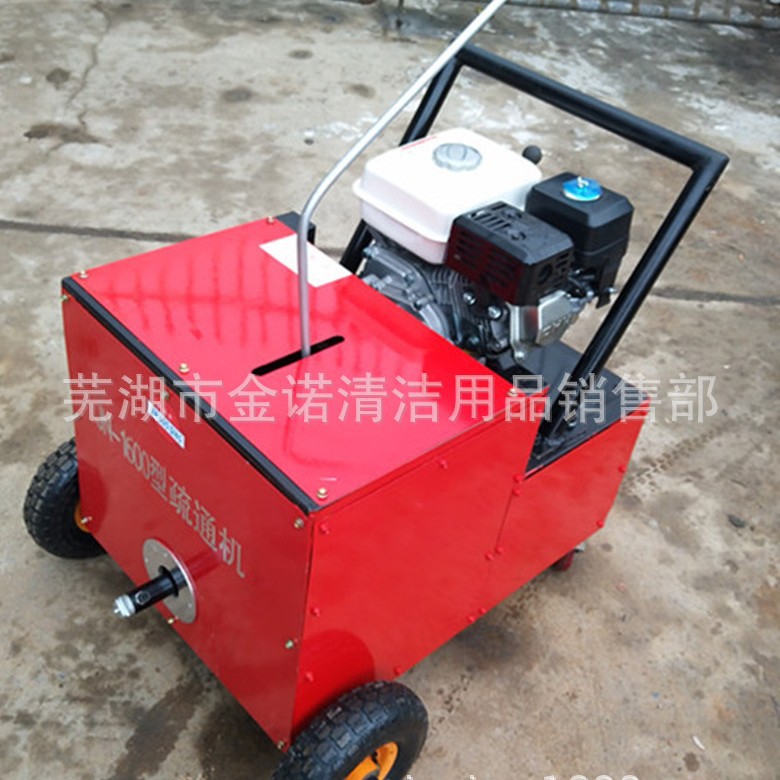 焦作濮阳许昌加工销售汽油机动力野外市政下水管道疏通机